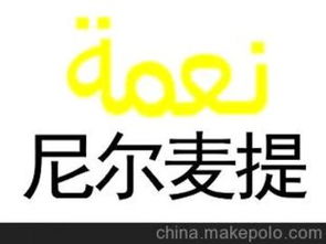 医药技术转让供应商与批发市场价格分析