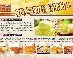 寻找可靠技术转让与加盟企业 渠道、价格与厂家全解析