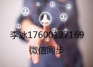 北京教育科技研究院 关于技术转让与整体权益交易的市场分析