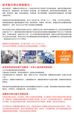 高效强力钢筋除锈剂 厂家直销与技术转让的全方位解析