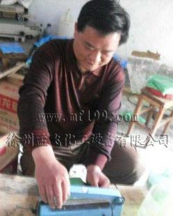 洗衣液生产技术及二手设备转让信息