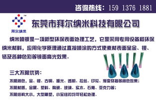 浅析技术转让 驱动创新共赢的战略之道